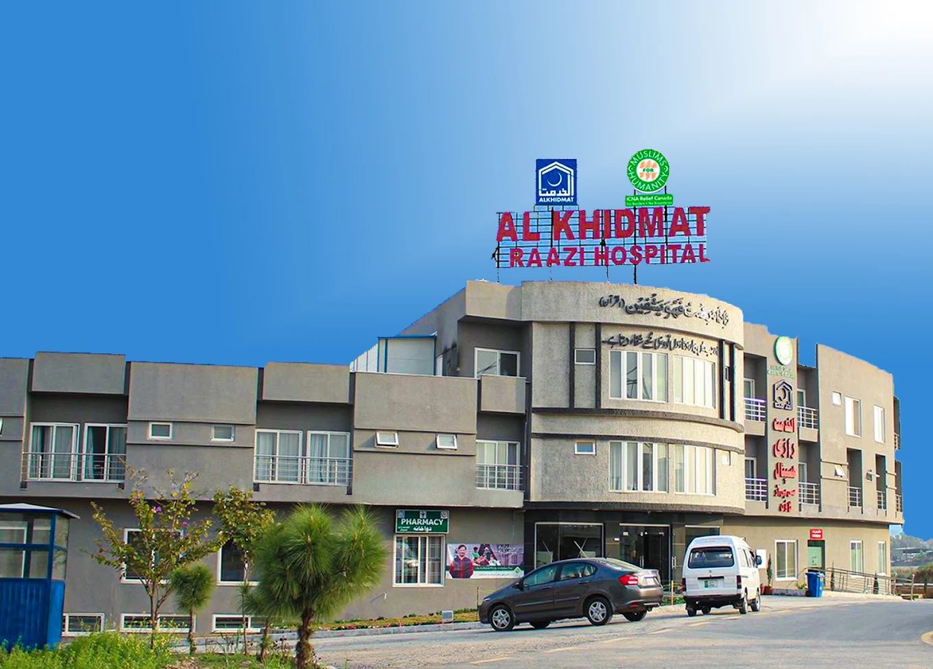 Alkhidmat Raazi Hospital